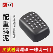 Giley Counterweight Tungsten Clay Lead Pendant Fast Lead Biting Lead Fish Pendant Lead Fish Pendant Adjustable Lead Pendant Environmentally Friendly Tungsten Steel Lead Pendant Tin Pendant