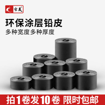 High-purity environmental protection lead skin roll fishing lead roll fishing lead drop bulk tin skin lead leather strip big material lead skin fishing gear accessories