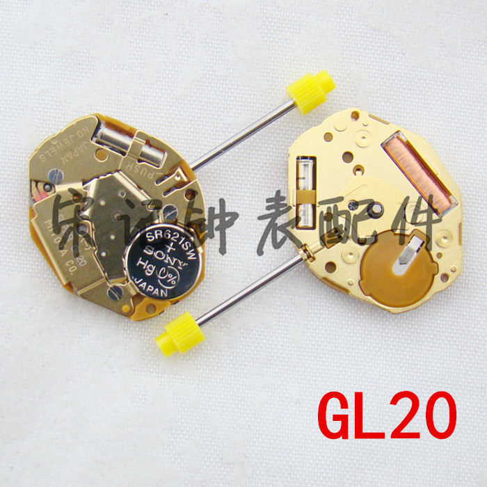 Watch spare parts imported from Japan Citizen movement GL20 quartz Miyota MIYOTA
