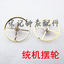 Watch parts machine 7120 SZ1 balance wheel full swing table pendulum uniform movement SS7 machine movement