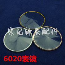 Angular Mirror Tungsten steel table mirror mask 12 corrugated surface glass 6020 spire diamond surface with edge