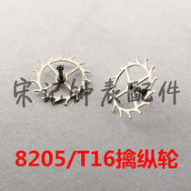 Guangzhou Liuzhou Dandong Pearl 2813 8205 ST16 horse wheel riding wheel escapement T16