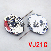 WATCH SPARE PARTS JAPAN ORIGINAL Imported Seiko Seiko VJ21C quartz movement VJ21 Three-pin core