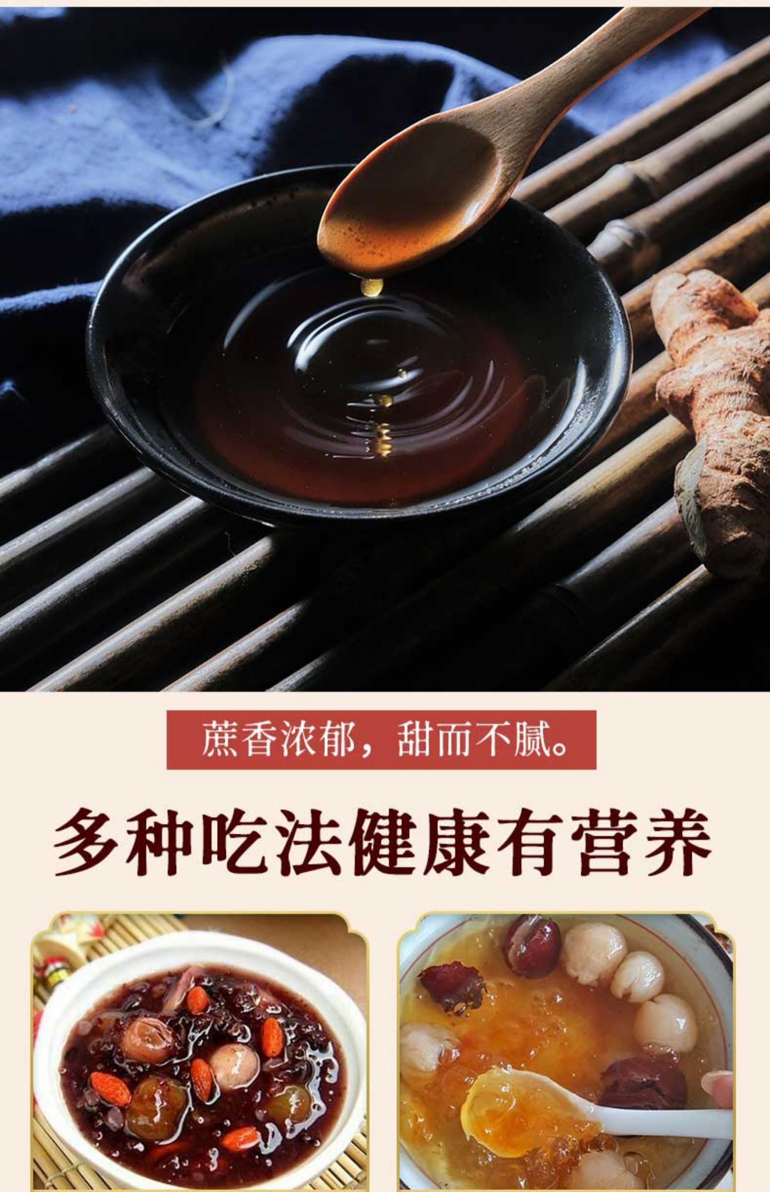 农垦老味正宗纯手工甘蔗红糖块