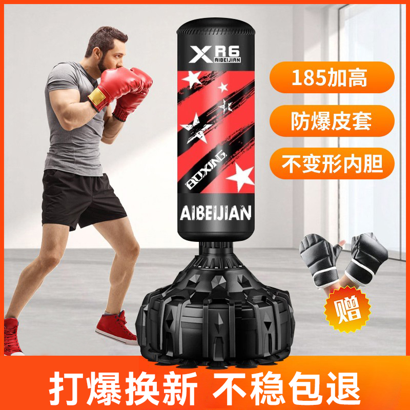 ボクシングサンドバッグ垂直家庭用大人のトレーニングテコンドーサンダ子供用サンドバッグタンブラープロフィットネス機器