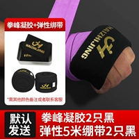 Черный гель, ремень, 5м