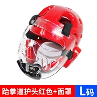 Красная маска для тхэквондо, ростомер, защита головы