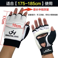 Крем для рук, 175-185см