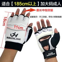 551 рука назад [185 см выше] xxl Использование