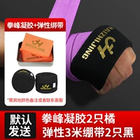 Оранжевый гель, черный ремень, 3м