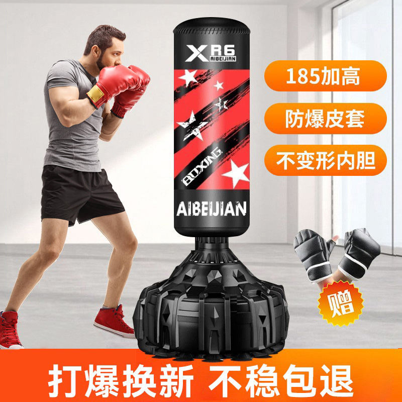 ボクシングサンドバッグ垂直家庭用大人のトレーニングテコンドーサンダ子供用サンドバッグタンブラープロフィットネス機器