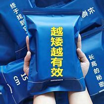 Experience new heights say goodbye to short people help you get rid of troubles valid for 6 to 18 years old unisex