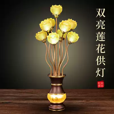 Plug-in led colorful glass Seven-product lotus lamp Buddha for Changming lamp Nine-product Buddha front for Buddha Guanyin worship Buddha platform