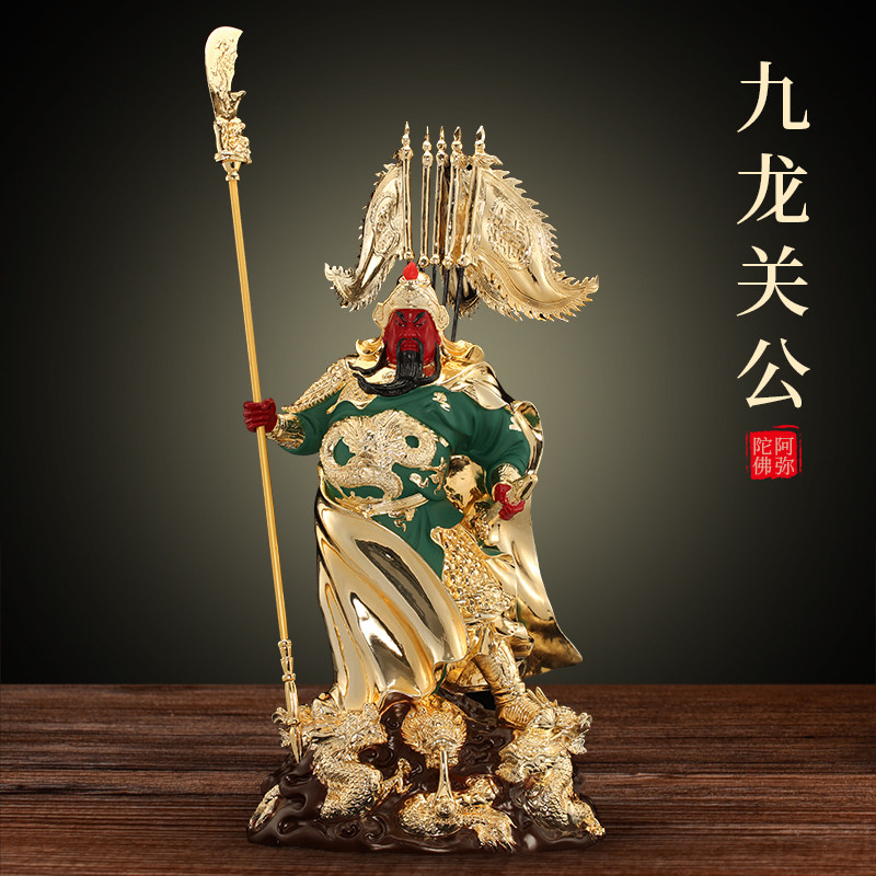 Pure copper and gold Kowloon Guankowu Caiu Caiu Caiguan Second Lord's statue to open the town house Guan Guan Imperii Bronze Statue like a pendulum