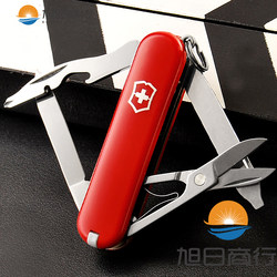 Swiss Army Knife 58MM Xiaoyaopai 0.6363 Multifunctional Swiss Knife Knife