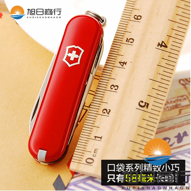 Swiss Army Knife 0.6223 Model 58mm Multifunctional Folding Fruit Knife ຕົ້ນສະບັບຂອງແທ້