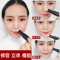 Kazilan light and shadow repair stick silkworm pen three-dimensional V face brightening concealer lying silkworm pen repair high light shadow nose shadow