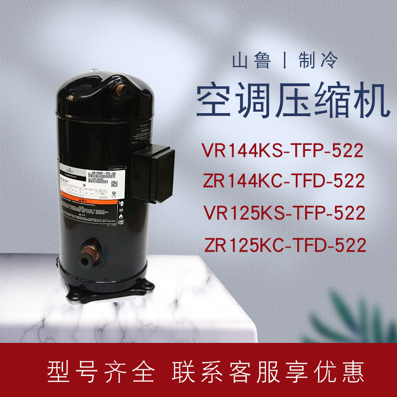 New Valley Wheel 12P10 Pickup ZR125KC-TFD-522 ZR125KC-TFD-522 air conditioning compressor VR144KS-TFP-522 52E-Taobao