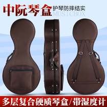 Middle Nguyen Hard Box Middle Nguyen Box Bag Bagging Thickened Anti-Fall Moisture-Proof Belt Hygrometer Instrument Accessories Compound Thickening