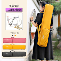 Dichuqin Bag Thickened Erhu Bag Soft Bag Double Shoulder Dihu Containing Bag Solid Anti-Fall Dihu Backpack Cloth Bag Cover