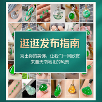 Hang out and publish a guide link for a private take.