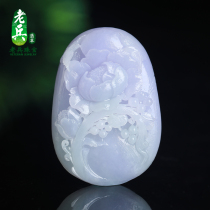 Veteran Emerald Fur Material Ice Glutinous Seed Emerald Fine Engraving Double Sided Leopard Pendant Leopard Jade Pendant Jade Pendant Jade Pendant Myanmar