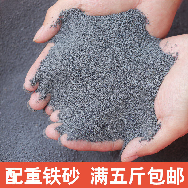 Iron sand with iron sand