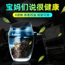 Fast Meite car perfume car air conditioning outlet solid balm lemon fragrance zeolite deodorant smoke smell long lasting