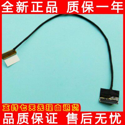 Suitable for blue sky CLEVO 6-43-P7751-020-1L P775DM P775DM2 DM3 4k screen line