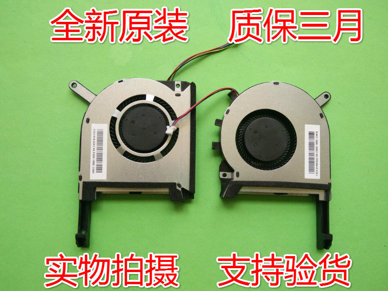 Apply the ASUS flight fortress 7 FX95D FX95G fan FX705G FX505D CPU graphics card fan