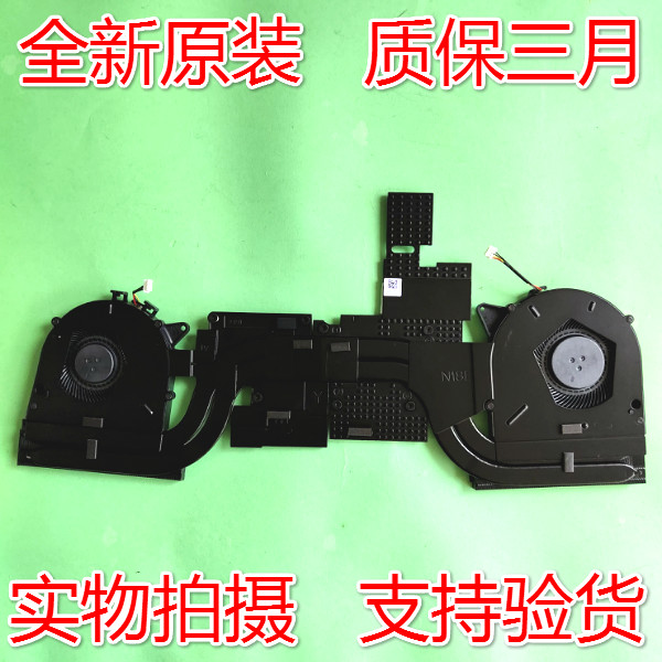 Suitable Lenovo Lenovo Legion Y540P fan Y7000P-2019 radiator GTX1660ti 1060