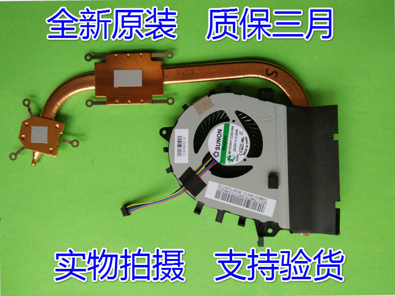 Suitable for new ASUS ASUS PU451JF PU451JR notebook cooling cooling fan