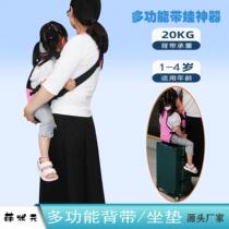Waist stool baby lightweight four-season multi-functional front and rear baby carrier baby holding artifact holding support out-of-town sitting stool