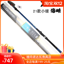 21 New DAIWA Da Yiwa Xiaoji Strait CS short rock pole multi-purpose portable universal carbon fishing rod