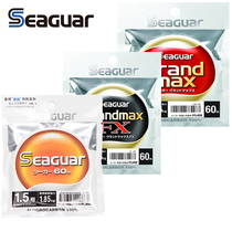 SIGER carbon wire Carbon wire ACE Grandmax GrandmaxFX 60 meters sea fishing rock fishing wire