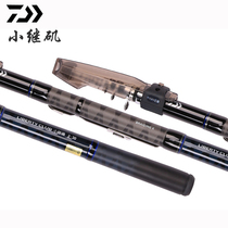 Da Yiwa DAIWA fishing rod fishing gear LBT small Jiji mini short pole Rod sea fishing rod rock fishing rod
