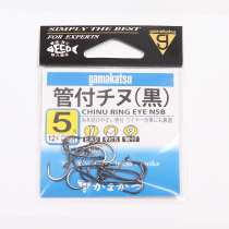 Imported Gamakatsu Gamacaz thousand fish hook black tube pay hook sea fishing Fish Hook has Barbed