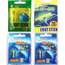 Fishing card-type luminous stick night fishing floating light stick 5 with Rod seat big head light gun luminous stick