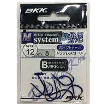 BKk blue Iseni fish hook with barbed fishing hook sharp anti-rust and resistant to the use of large fish hooks