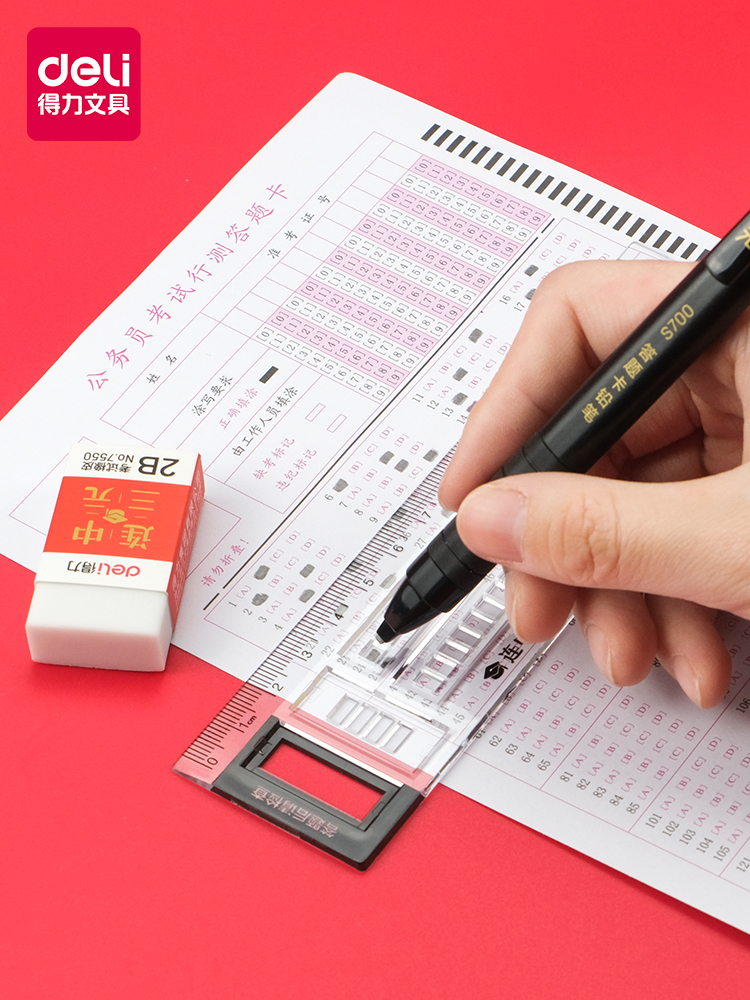 Deli answer caliper set Exam special coating caliper Multi-function transparent ruler for the examination College entrance examination Graduate school stationery set combination 2b Mechanical pencil machine card reader computer filling and coating pen Civil servant