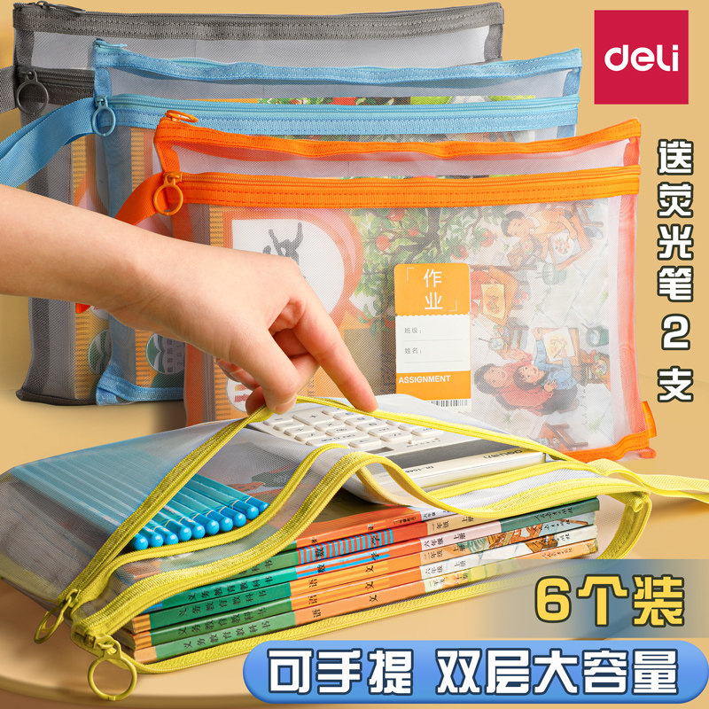Able Transparent Zipper Bag Discipline Subject Classification Stationery Bag Thickened File Bag Portable Transparent Mesh Yarn Zipper Bag Large Capacity a4 Elementary School Student Homework Exam Paper Information Subject Classification Bag-Taobao