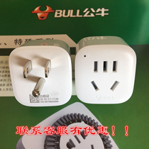 Bull new American standard socket converter GN901A foreign special US Canada Japan one turn one plug