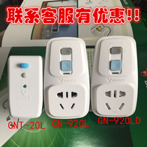 Bull Leakage Protection Plug Power Failure Anti-Electric Shopper GNT-20L GN-920L GN-920LD New Product
