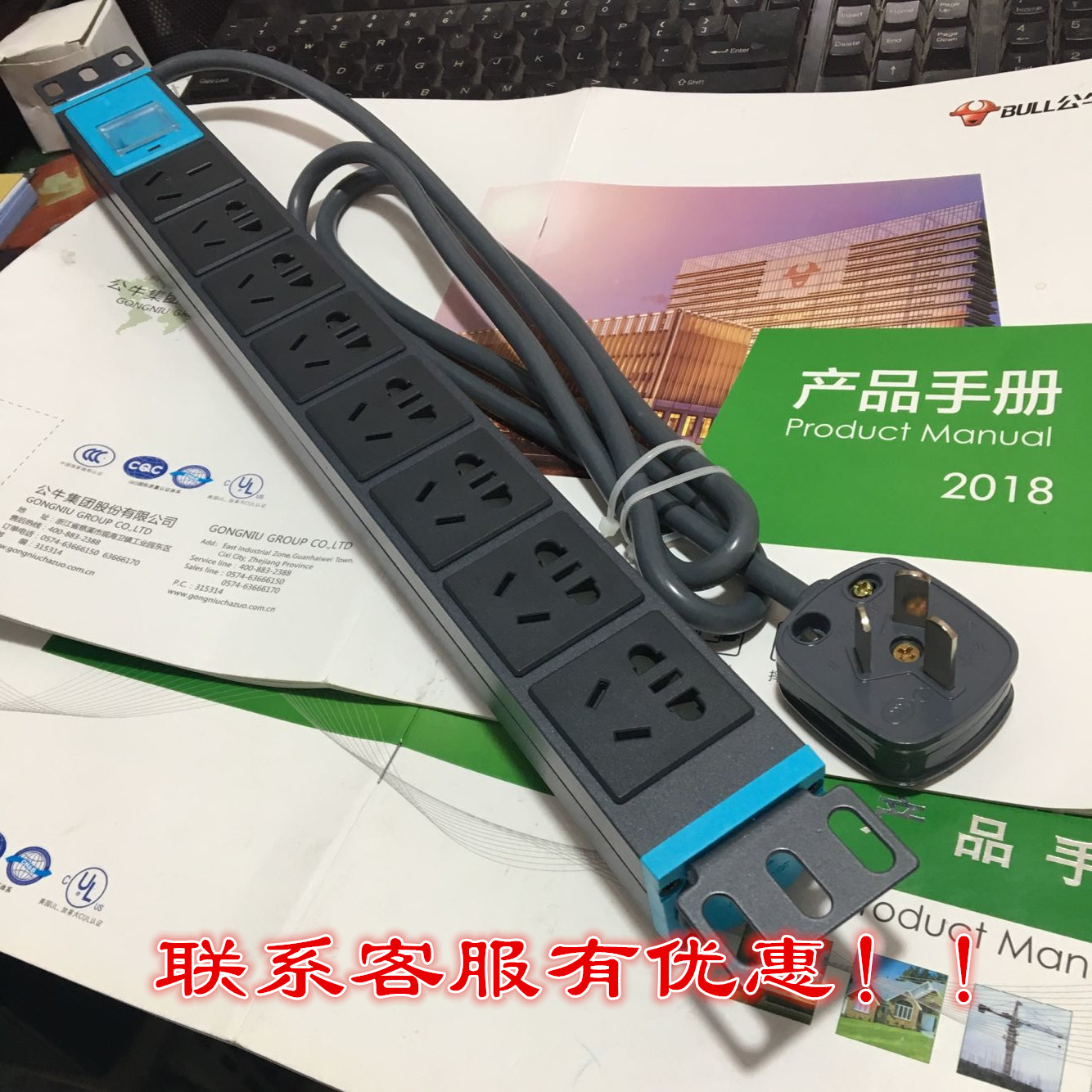 Bull PDU Cabinet Socket Case Case Power Supply with Switch Plug 16A 4000W Wiring Panel GNE-108D Interpolation