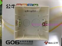  Bull switch socket panel type 86 bright box H2 surface-mounted line bottom box Panel switch box socket bottom box bright box