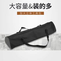 Camera tripod bag SLR light stand slide fishing live broadcast tripod storage bag photographic equipment bag