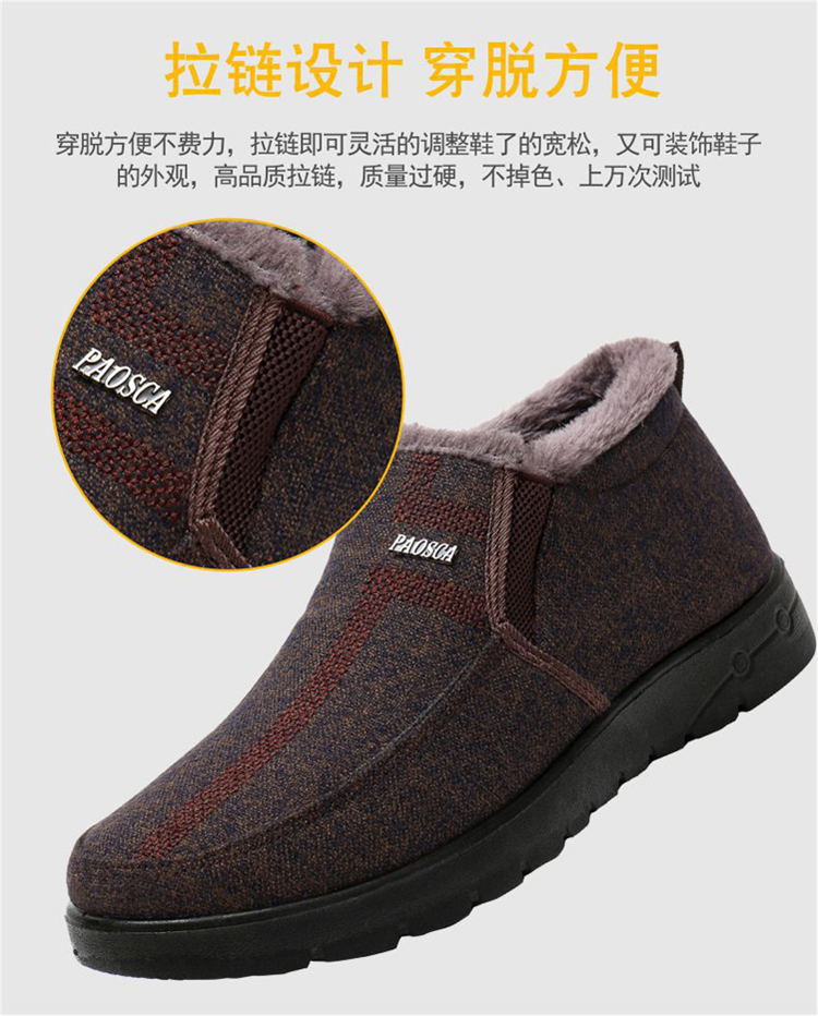 Giày vải mùa đông Bắc Kinh nam cao cổ cộng với nhung dày cha giày cotton dày đế dày chống trơn cho người trung tuổi giày thể thao lining