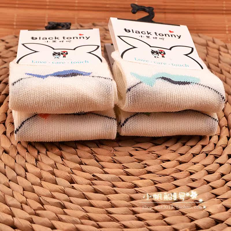 Chaussettes enfant BLACK TONNY - Ref 2107014 Image 21