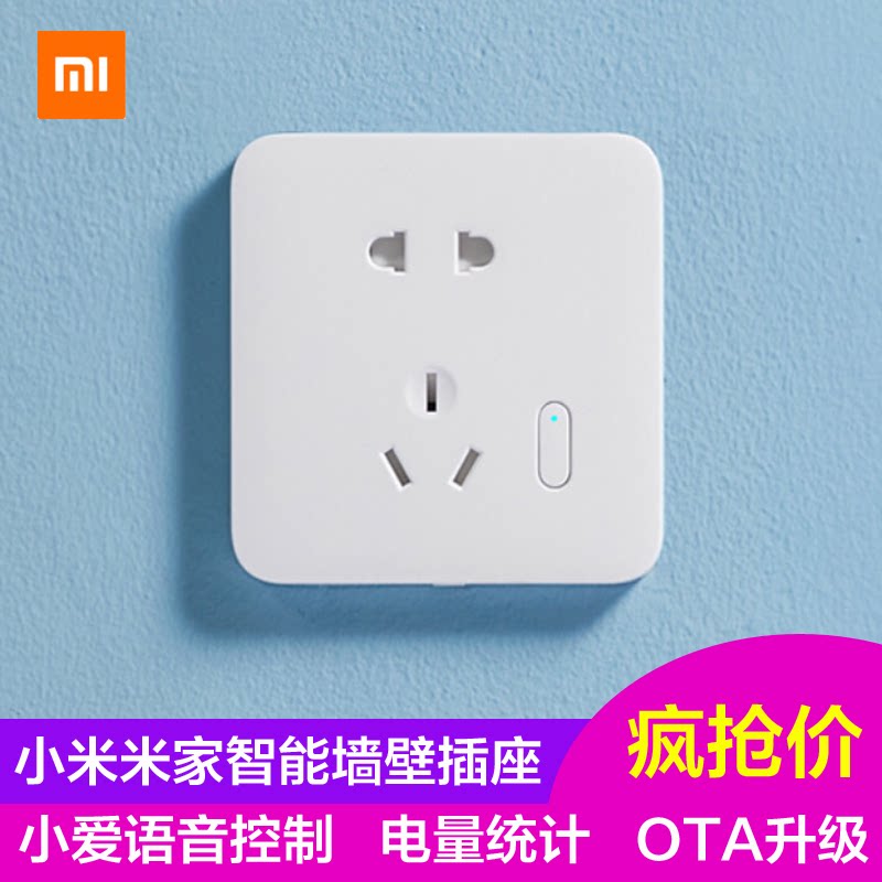 Xiaomi Mijia Smart Wall Socket Switch 5-hole Power Panel Power Statistics Remote Xiaoai Voice Control