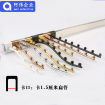 Clothing store wall card square tube gold-plated rose gold black white clothes hook bend five beads seven beads square tube adhesive hook
